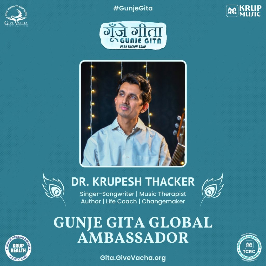 Gunje Gita Global Ambassador Dr. Krupesh Thacker Bhagavad Gita